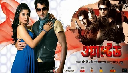 Bandhan Bengali Movie 720p Download ~REPACK~